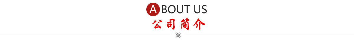 蚌埠金通實業(yè)、蚌埠冷藏車
